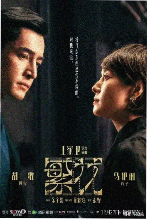 剧场版动画铁翼纪元机械场景