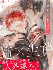 日漫剧场版墨色浮世人物插图